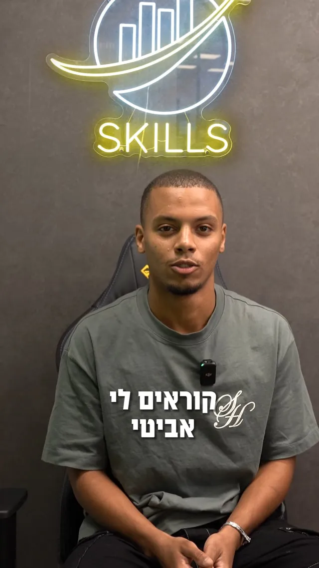 ללמוד להשקיע בלי ידע קודם
