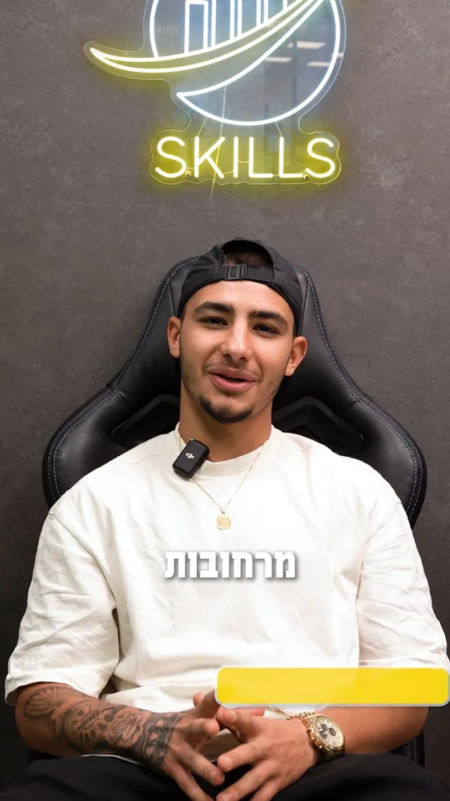 ליאב: להשקיע בלי ניסיון מוקדם