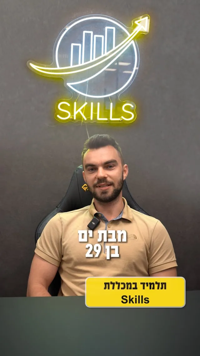 ידע זה כוח, בטח כשמדובר בכסף