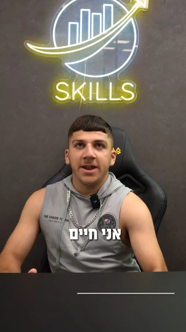 חיים מטבריה על להשקיע את הכסף