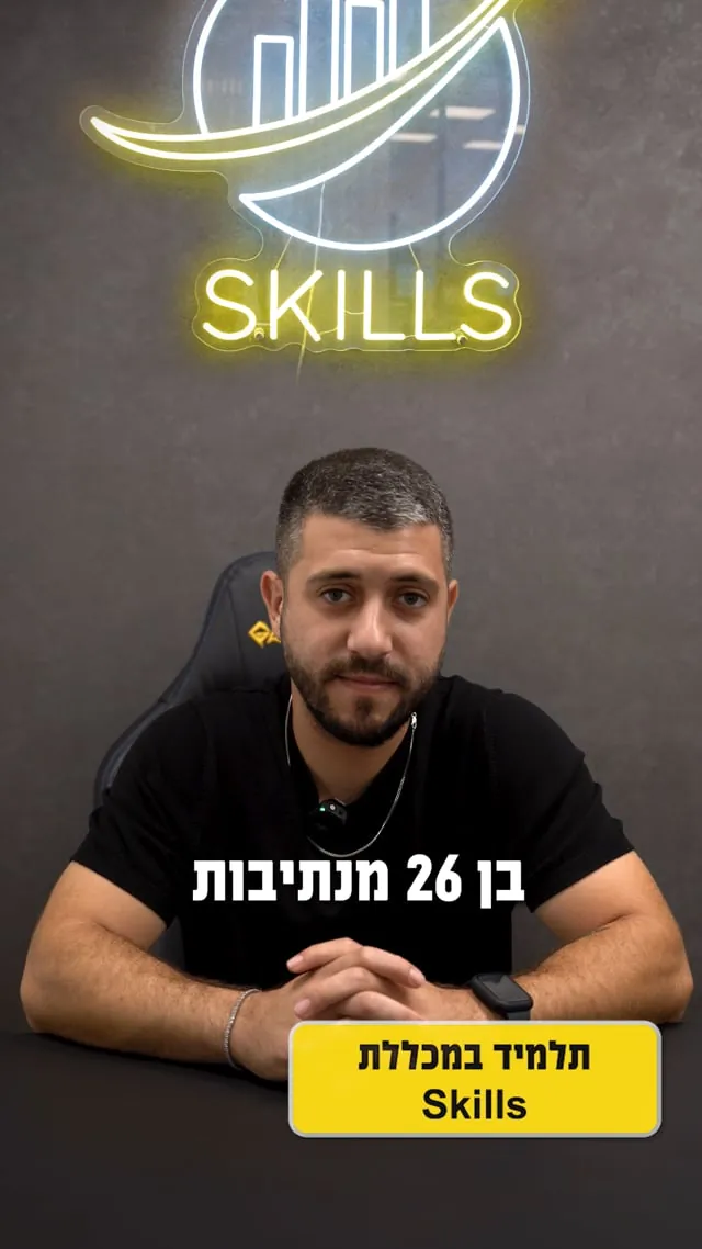להבין טוב יותר השקעות וכסף