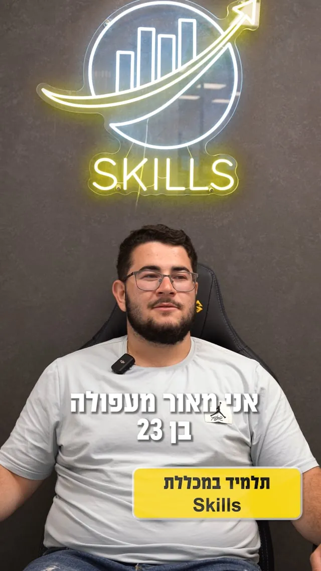 מור: מאפס ניסיון בדרך להשקעות