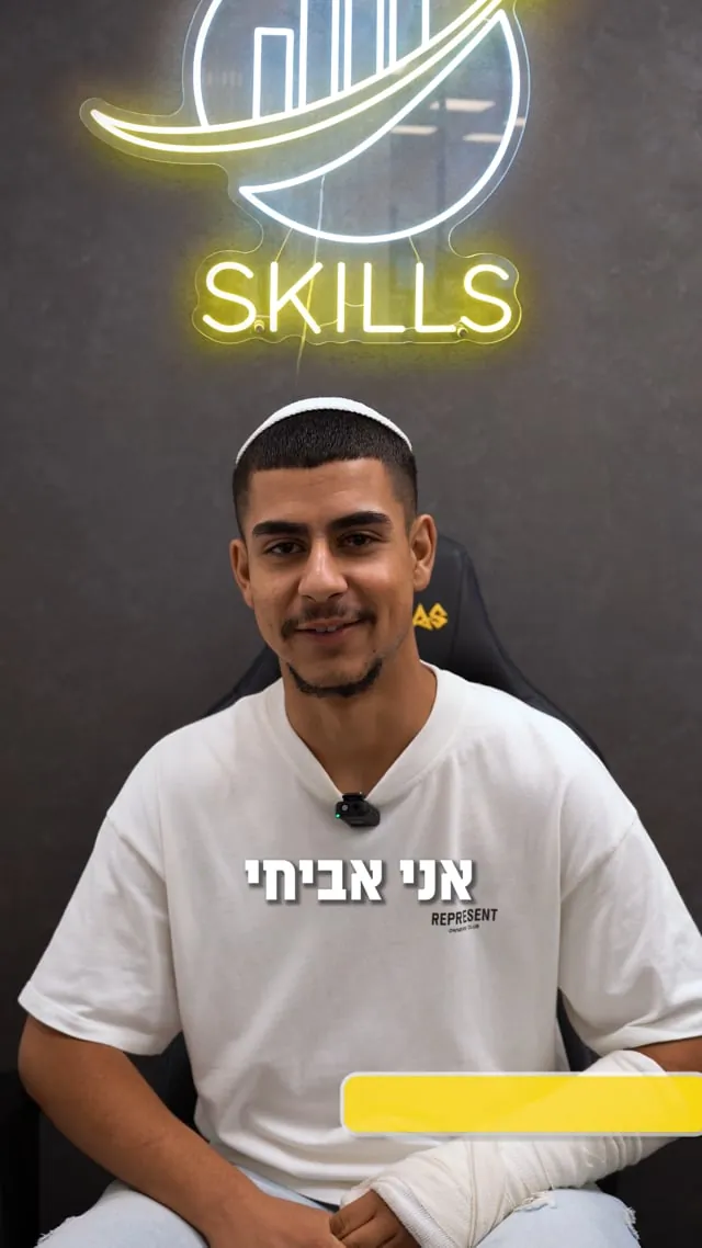 ישר ולעניין: איך להתנהל נכון עם הכסף