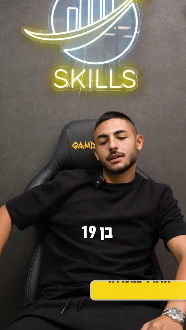 לומדים לנהל סיכונים גם מחוץ לשוק ההון