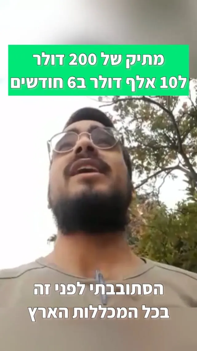 מהפסדים ללמידה מסודרת וליווי אישי