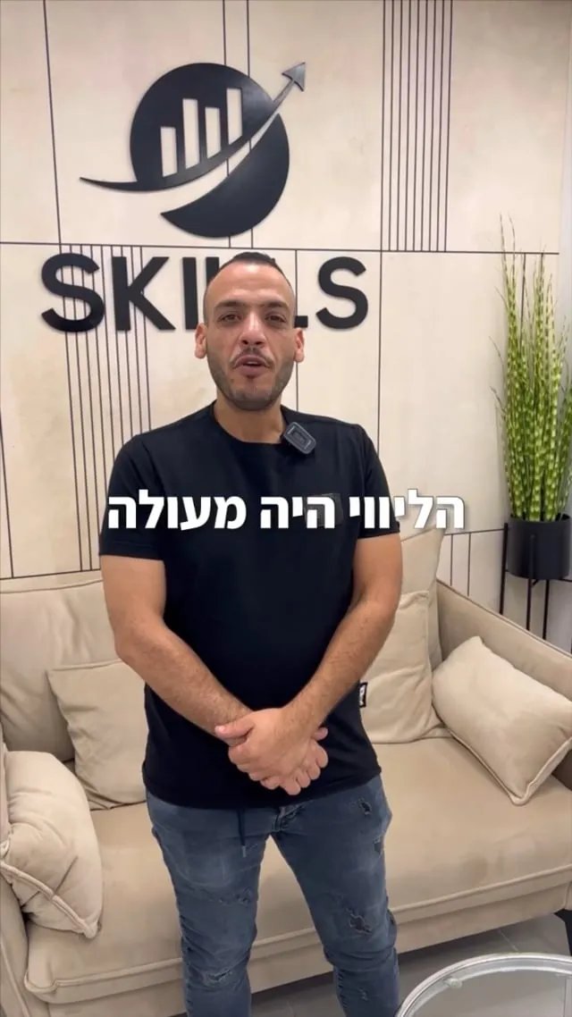 כיף ללמוד מפרט לפרט