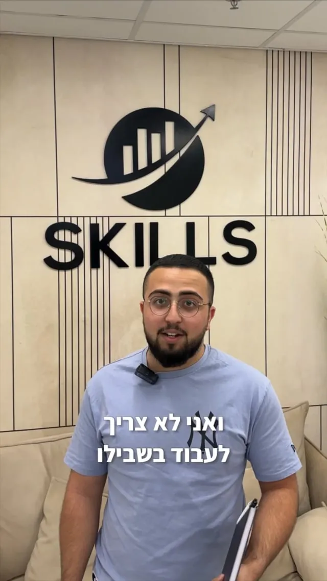 הכסף שיעבוד בשבילכם
