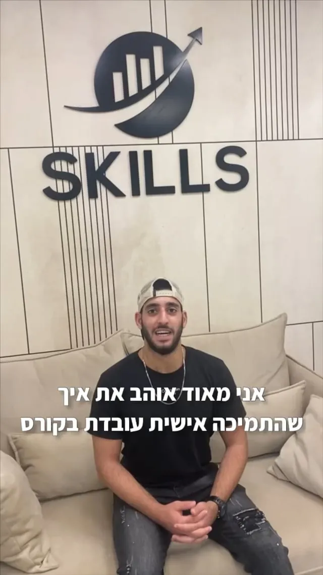 שוק ההון והכסף שמתגלגל שם