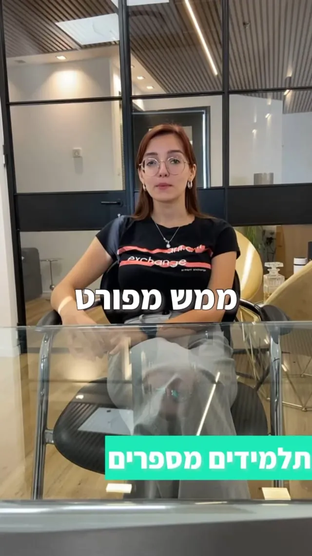מאפס למאה: איך להבין את שוק ההון